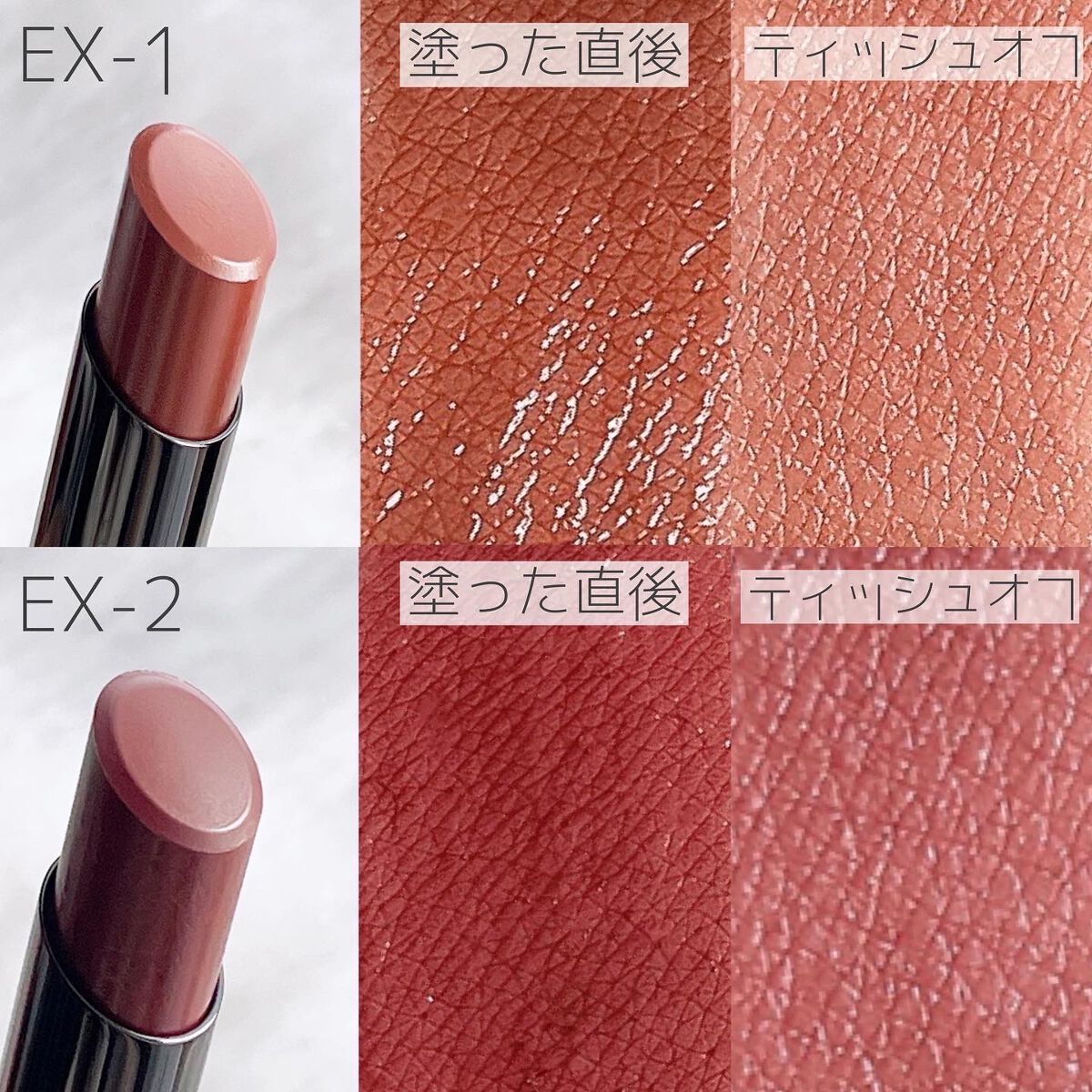 ケイト リップモンスター/KATE/口紅を使ったクチコミ（2枚目）