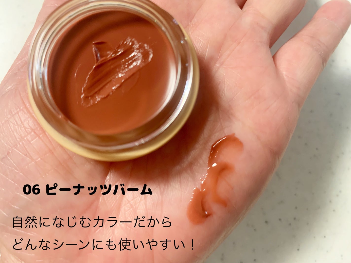 GLOWY TINT BALM/AOU/リップグロスを使ったクチコミ(2枚目)