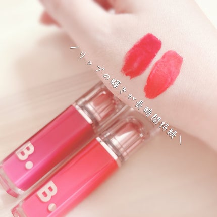 バニラコ デューグロウティント/BANILA CO/リップティントを使ったクチコミ(3枚目)