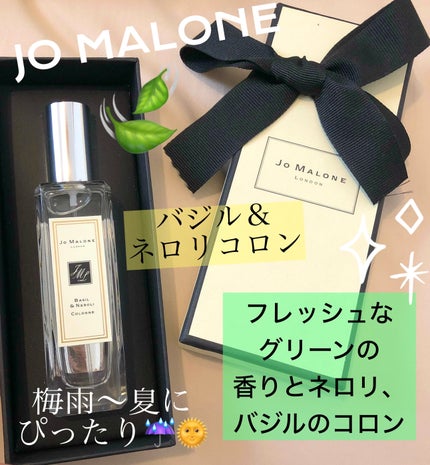 バジル & ネロリ コロン/Jo MALONE LONDON/香水(メンズ)を使ったクチコミ(1枚目)