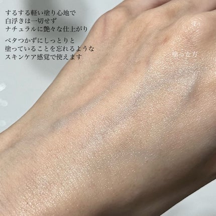 ヒアルーシカ ウォーターフィット サンセラム/SKIN1004/日焼け止めローションを使ったクチコミ(5枚目)