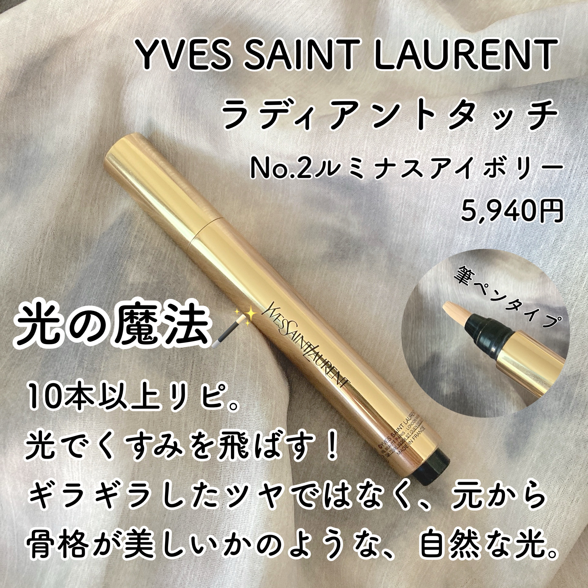 ルージュ ココ フラッシュ/CHANEL/口紅を使ったクチコミ（2枚目）