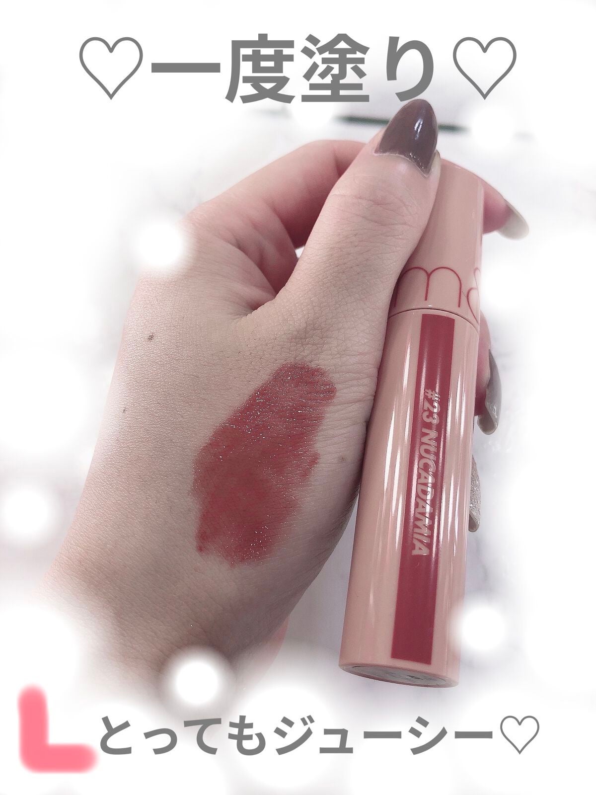 ジューシーラスティングティント/rom&nd/リップティントを使ったクチコミ(2枚目)