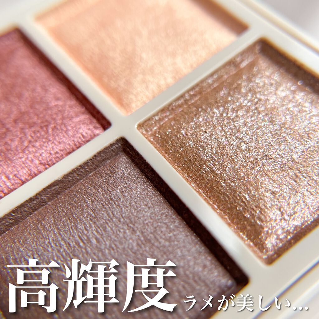 パノラマデザイン アイパレット/Visée/アイシャドウパレットを使ったクチコミ(3枚目)