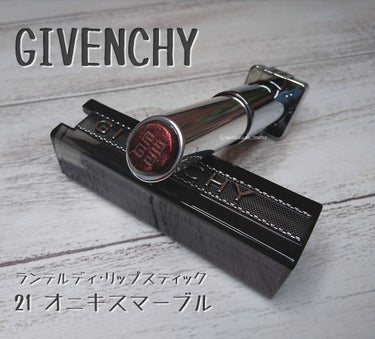 ランテルディ・リップスティック/GIVENCHY/口紅を使ったクチコミ（1枚目）