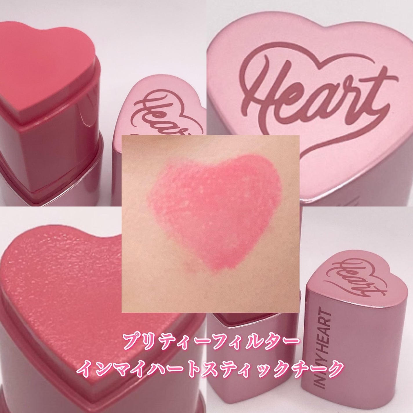 タッチインソール チークブラッシャー/touch in SOL /ジェル・クリームチークを使ったクチコミ(4枚目)