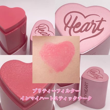 タッチインソール チークブラッシャー/touch in SOL /ジェル・クリームチークを使ったクチコミ(4枚目)