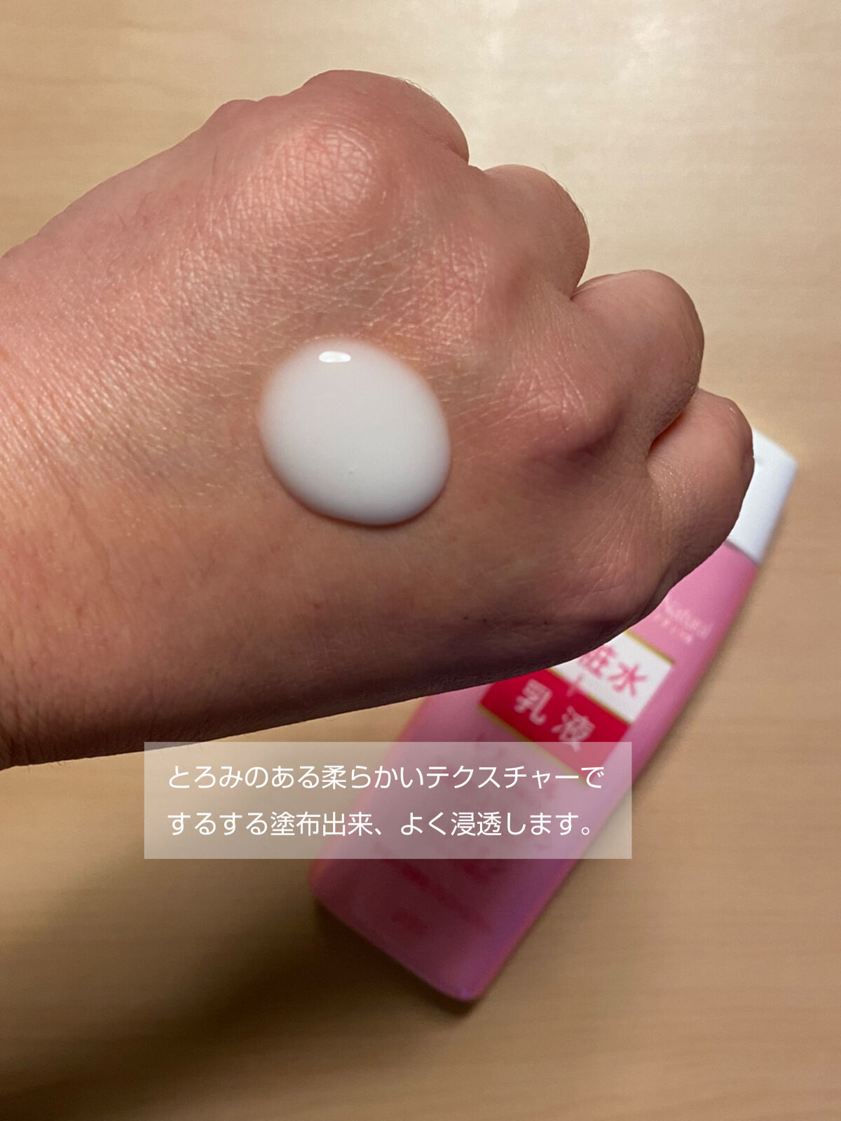 ピュア　ナチュラル　エッセンスローション　リフト　 本体210ml/pdc/オールインワン化粧品を使ったクチコミ（2枚目）