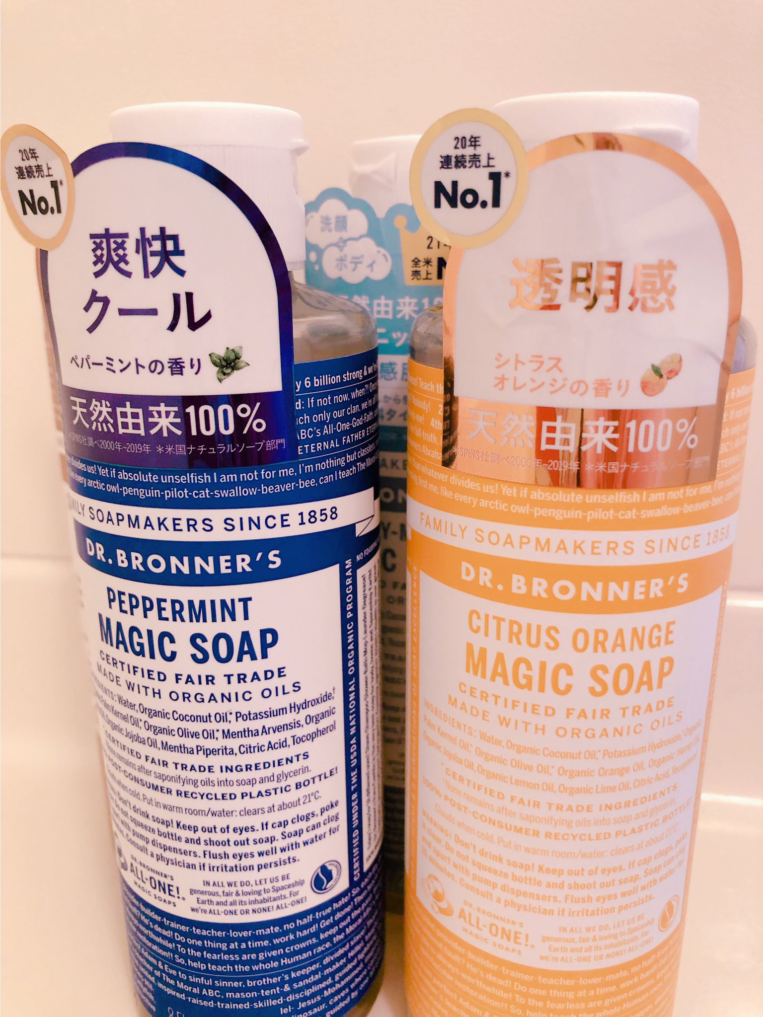 マジックソープ シトラスオレンジ/ドクターブロナー/ボディソープを使ったクチコミ（2枚目）