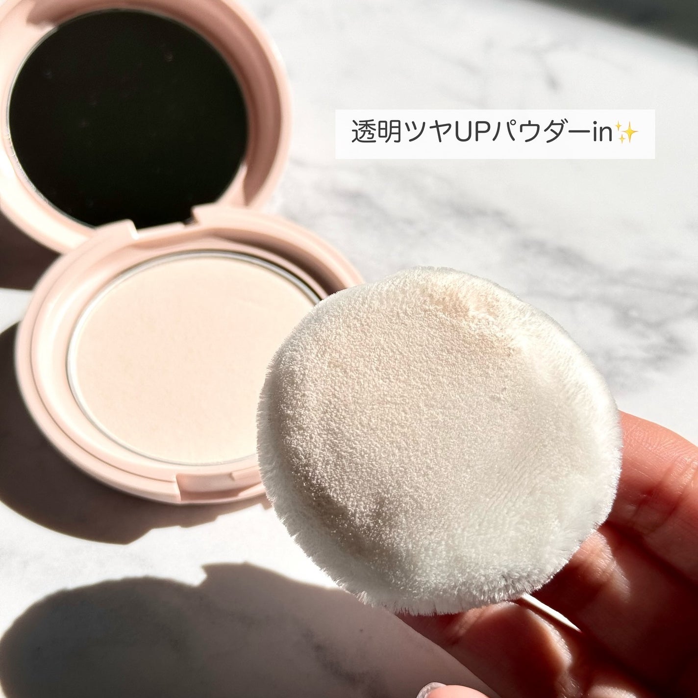 エテュセ スキンケアパウダー (プレスト)/ettusais/プレストパウダーを使ったクチコミ(2枚目)