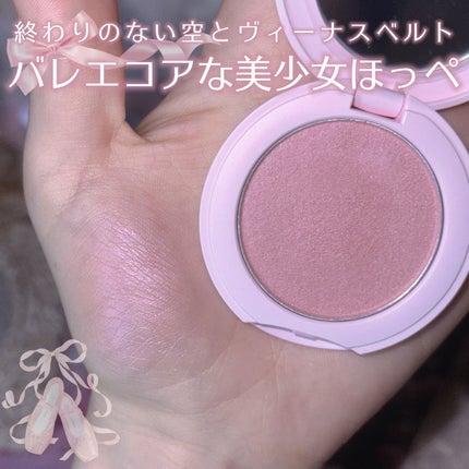 SNIDEL スキン グロウ ブラッシュ/SNIDEL BEAUTY/パウダーチークを使ったクチコミ(1枚目)