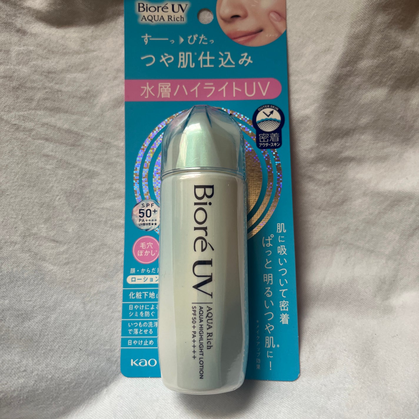 ビオレUV アクアリッチ アクアハイライトローション(水層ハイライトUV)/ビオレ/日焼け止めローションを使ったクチコミ(1枚目)