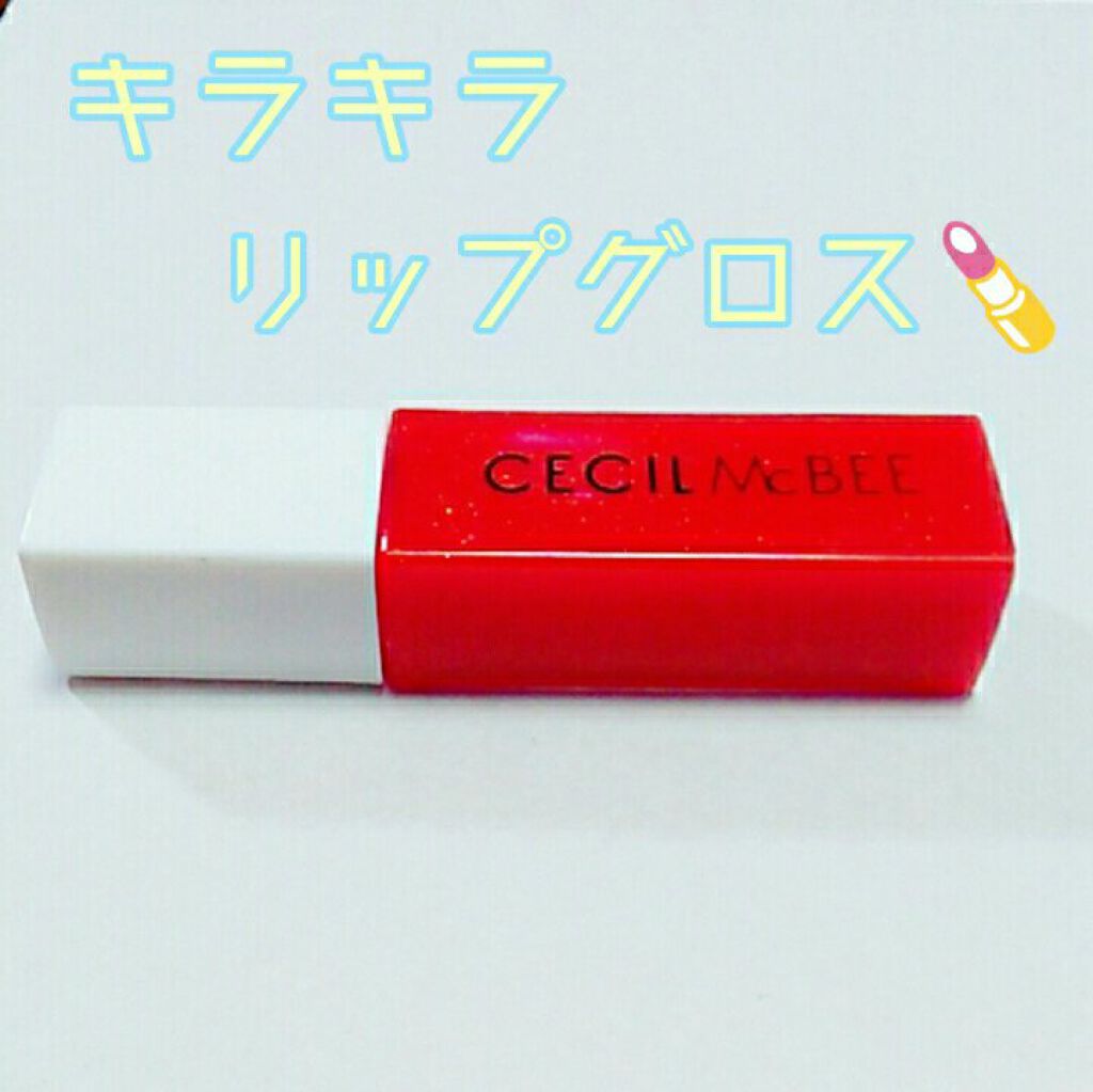 セリア CMBリップグロスのクチコミ「💄セリア　CMB リップグロス💄




セリアのリップグロスです😊



キラキラのゴールド.....」（1枚目）