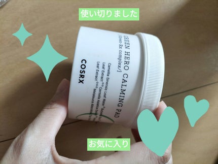 ワンステップグリーンカーミングパッド/COSRX/トナーパッドを使ったクチコミ(1枚目)