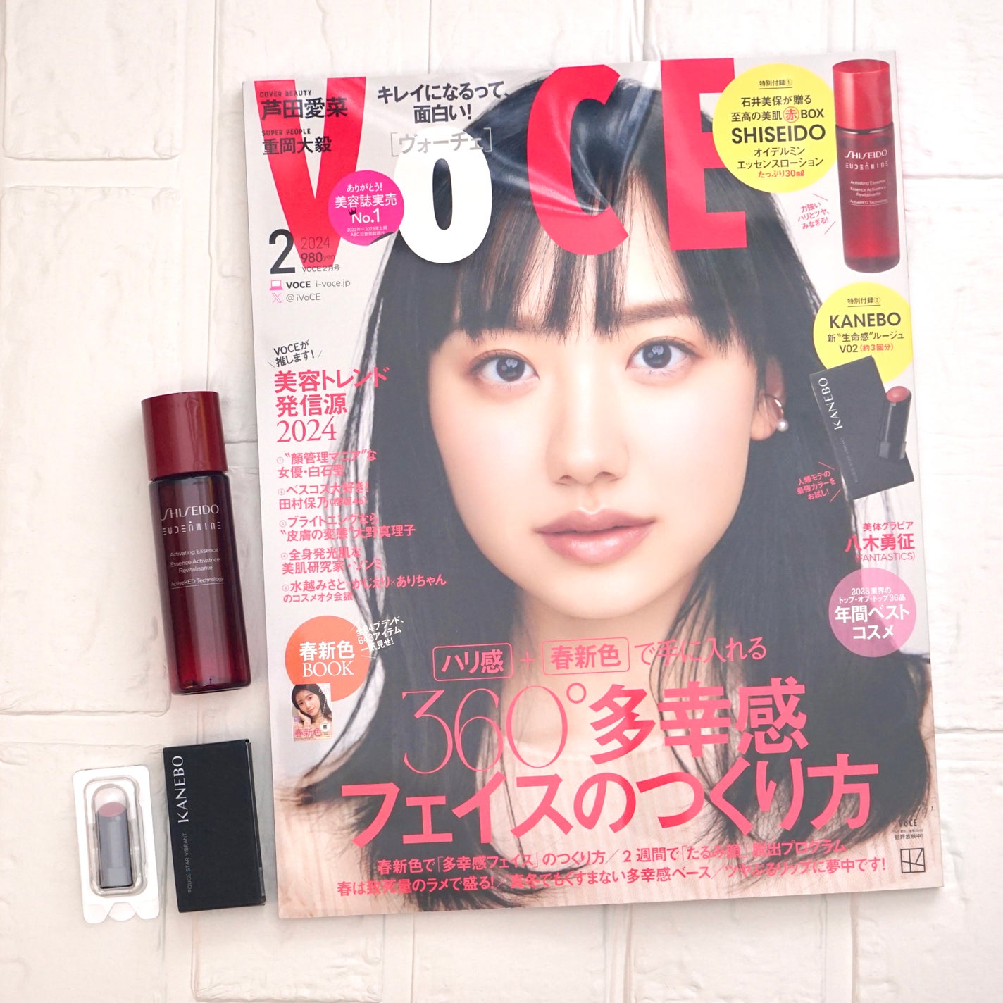 オイデルミン エッセンスローション/SHISEIDO/化粧水を使ったクチコミ(4枚目)