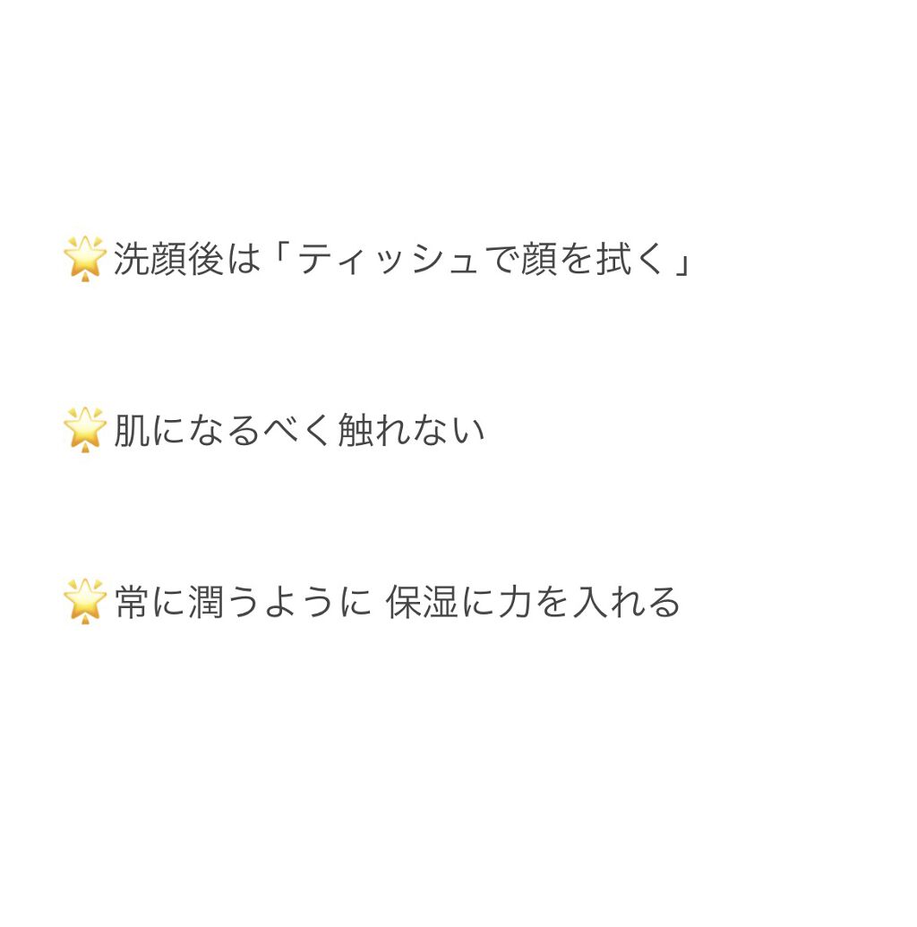 ソフティモ スピーディ クレンジングリキッド/ソフティモ/クレンジングウォーターを使ったクチコミ（2枚目）