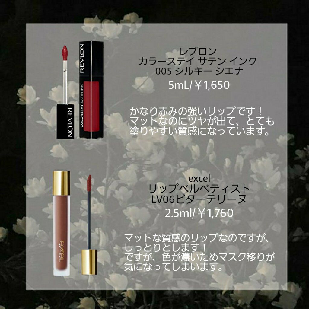 SPステイ マットインク 40/MAYBELLINE NEW YORK/口紅を使ったクチコミ（3枚目）