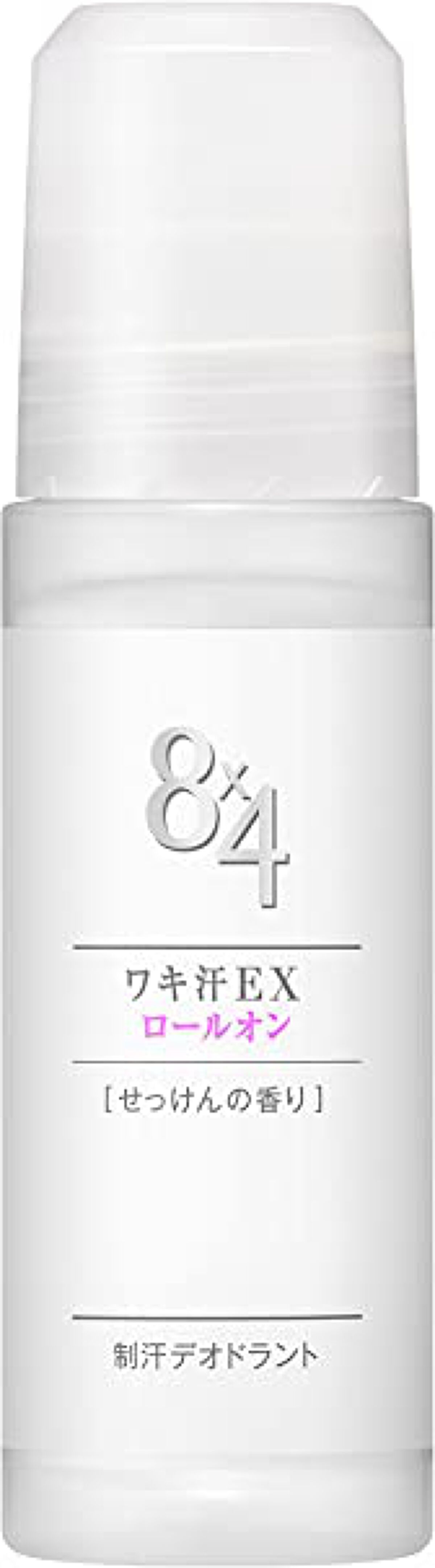 ８ｘ４ ワキ汗EX ロールオン せっけん