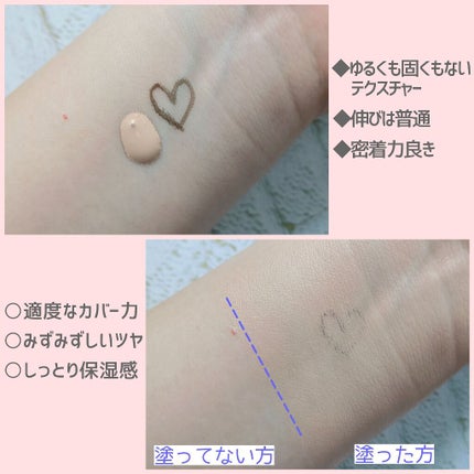 Simple Label Tinted Moisturizer/innisfree/化粧下地を使ったクチコミ(2枚目)