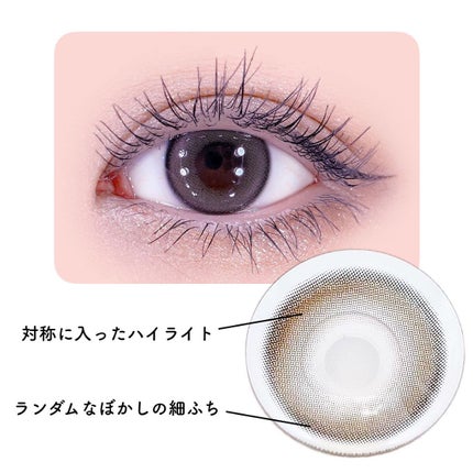 Suger High Kristin/Hapa kristin/カラーコンタクトレンズを使ったクチコミ(3枚目)