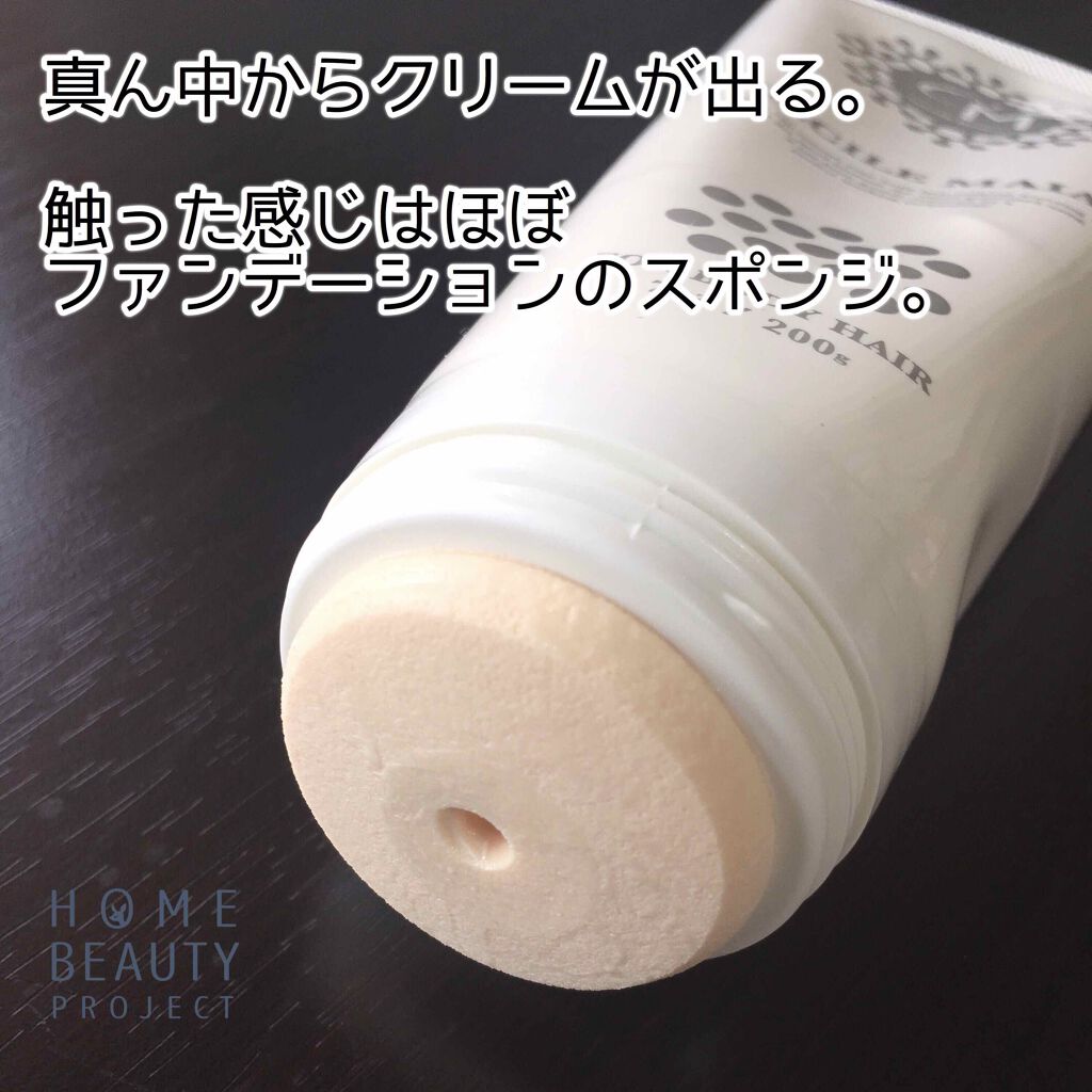 セシルマイアインバスリムーバー/アンドシーム/除毛クリームを使ったクチコミ(2枚目)