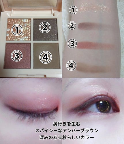 レブロン ダズル アイシャドウ クアッド/REVLON/アイシャドウパレットを使ったクチコミ(3枚目)