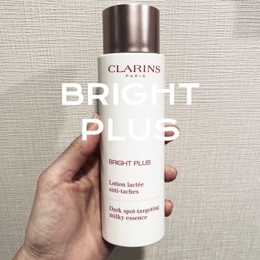 ブライトプラス ミルキーエッセンス ローション /CLARINS/化粧水を使ったクチコミ（1枚目）