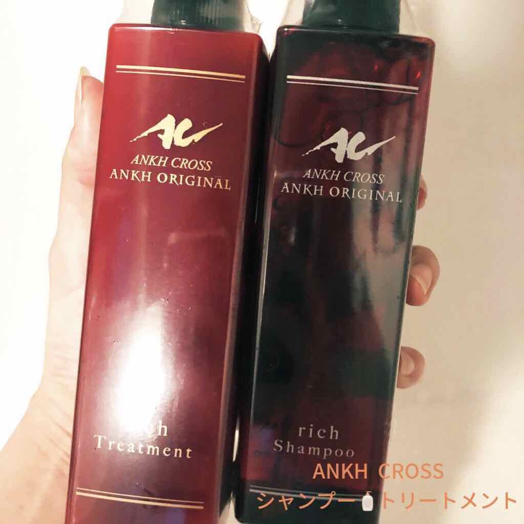 アンクオリジナルシャンプー/トリートメント スリジエ/アンクオリジナル/サロンシャンプーを使ったクチコミ(1枚目)