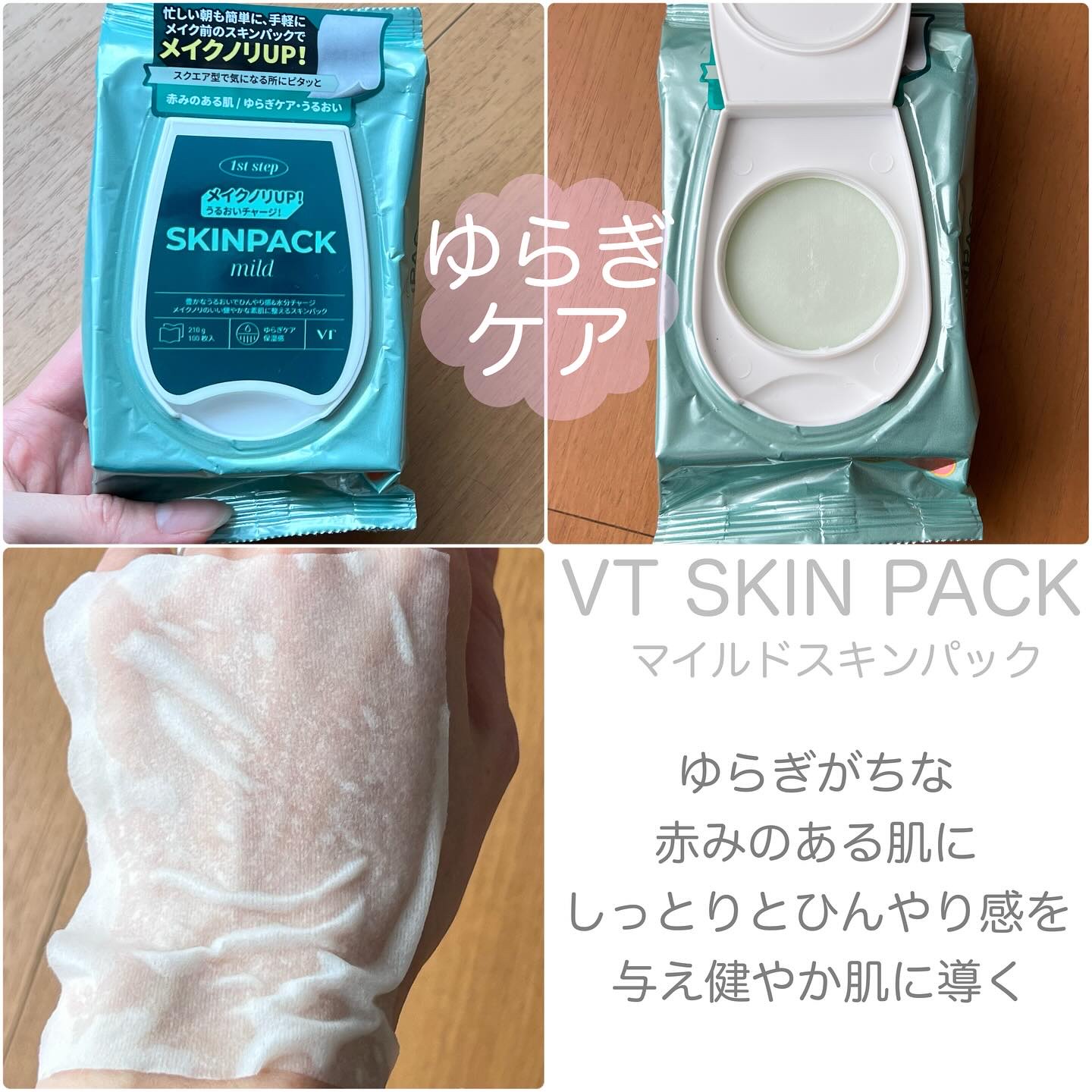 ミルキッシュガラスファンデ/KiSS/リキッドファンデーションを使ったクチコミ（3枚目）