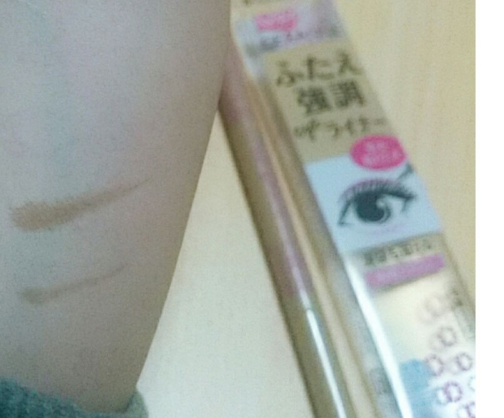 描くふたえアイライナー/CEZANNE/リキッドアイライナーを使ったクチコミ(4枚目)