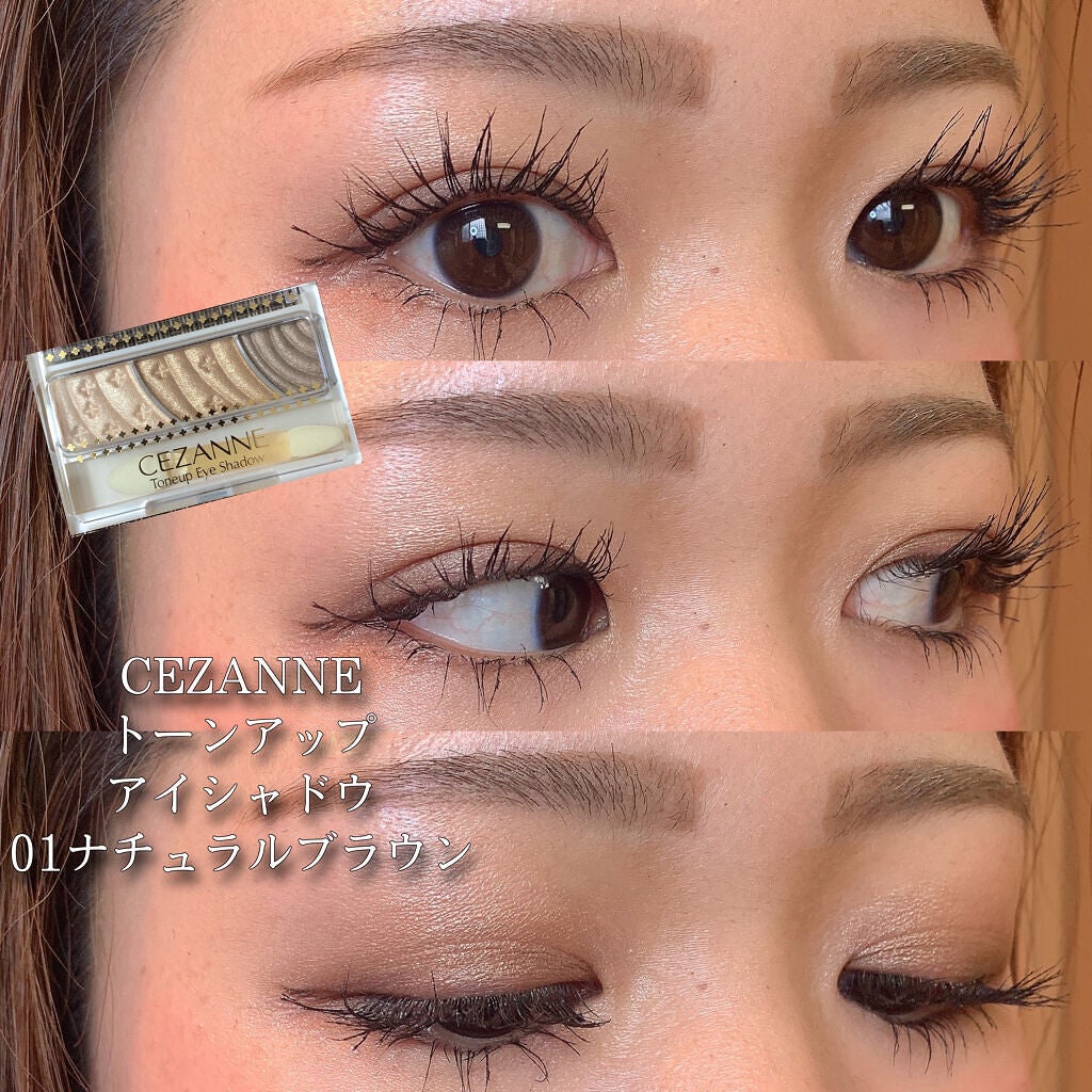 トーンアップアイシャドウ/CEZANNE/アイシャドウパレットを使ったクチコミ(4枚目)