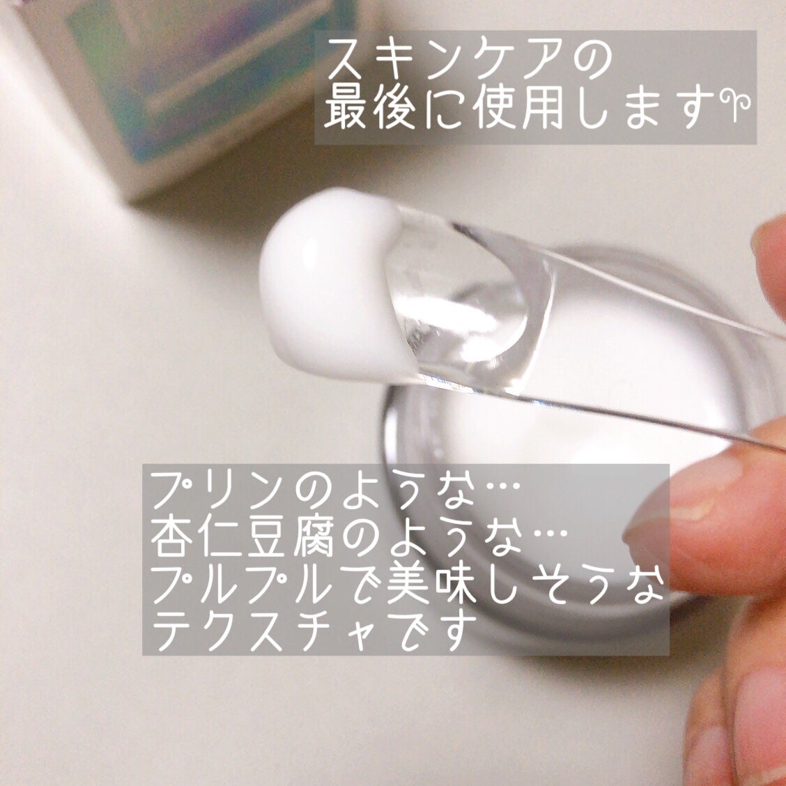 フレッシュリージュースドビタミンEマスク(90g)/Klairs/フェイスクリームを使ったクチコミ(3枚目)