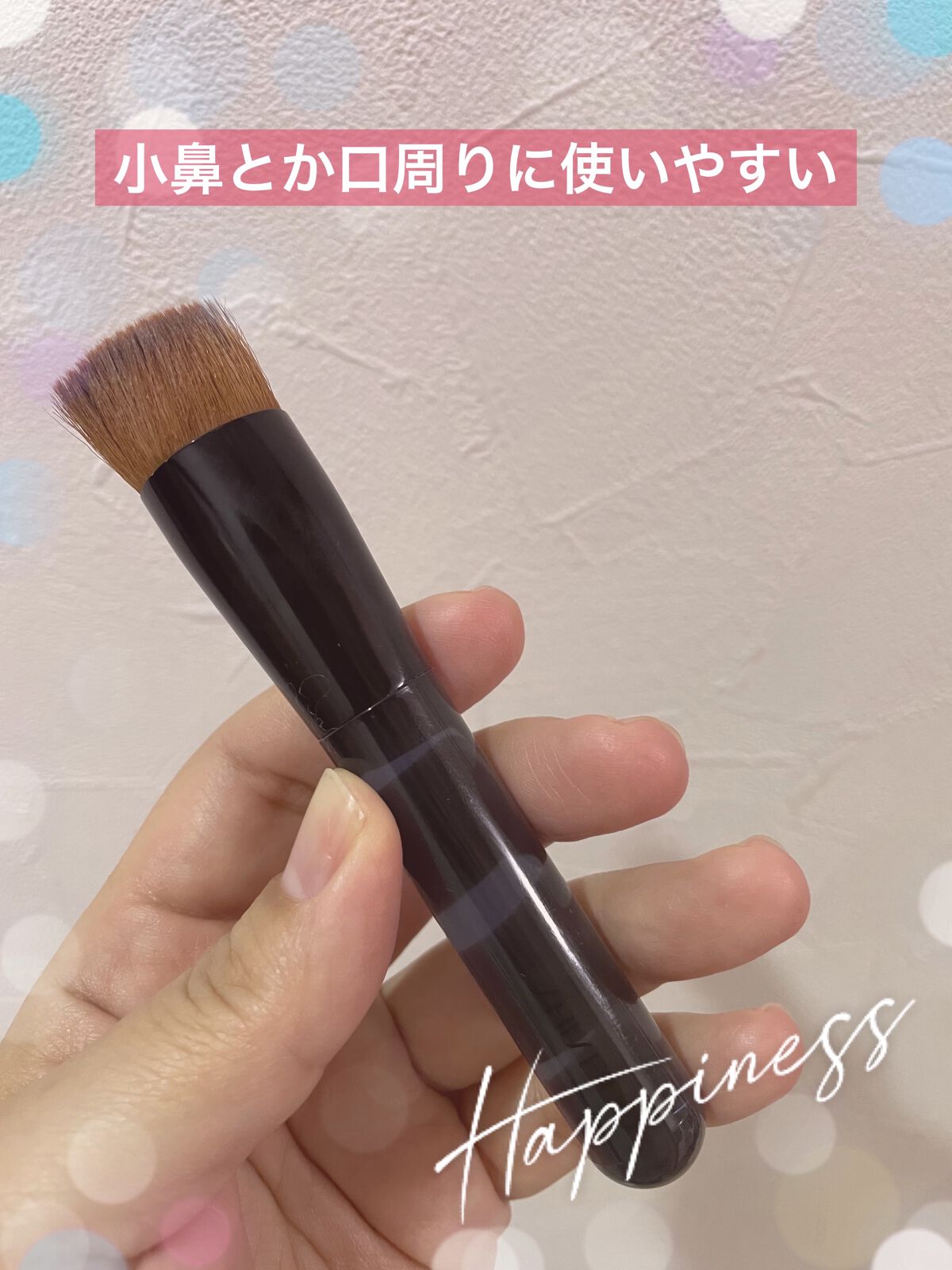 ファンデーション ブラシ 131　（専用ケース付き）/SHISEIDO/メイクブラシを使ったクチコミ（1枚目）