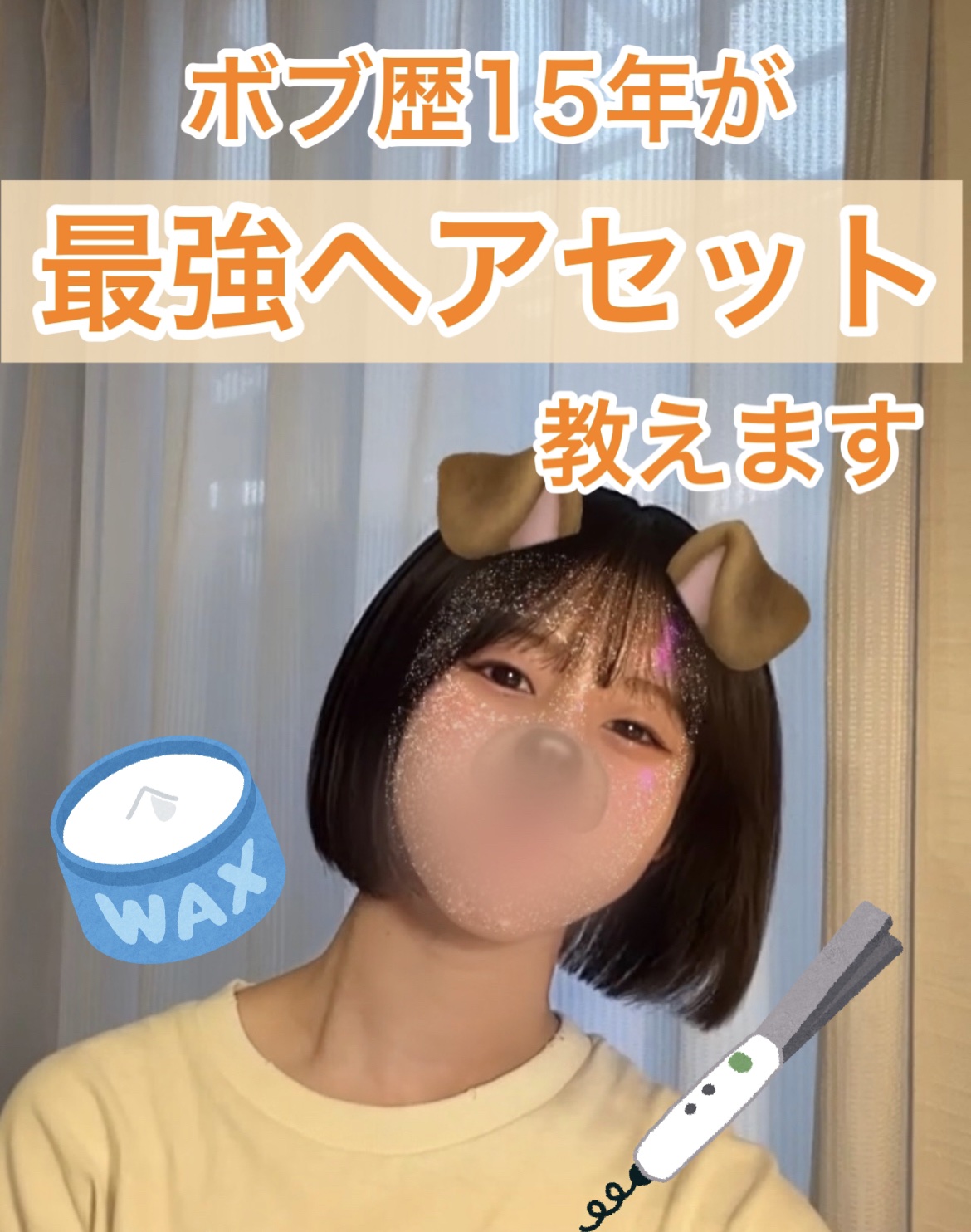 フィーノ　プレミアムタッチ　濃厚美容液ヘアオイル/フィーノ/ヘアオイルを使ったクチコミ（1枚目）