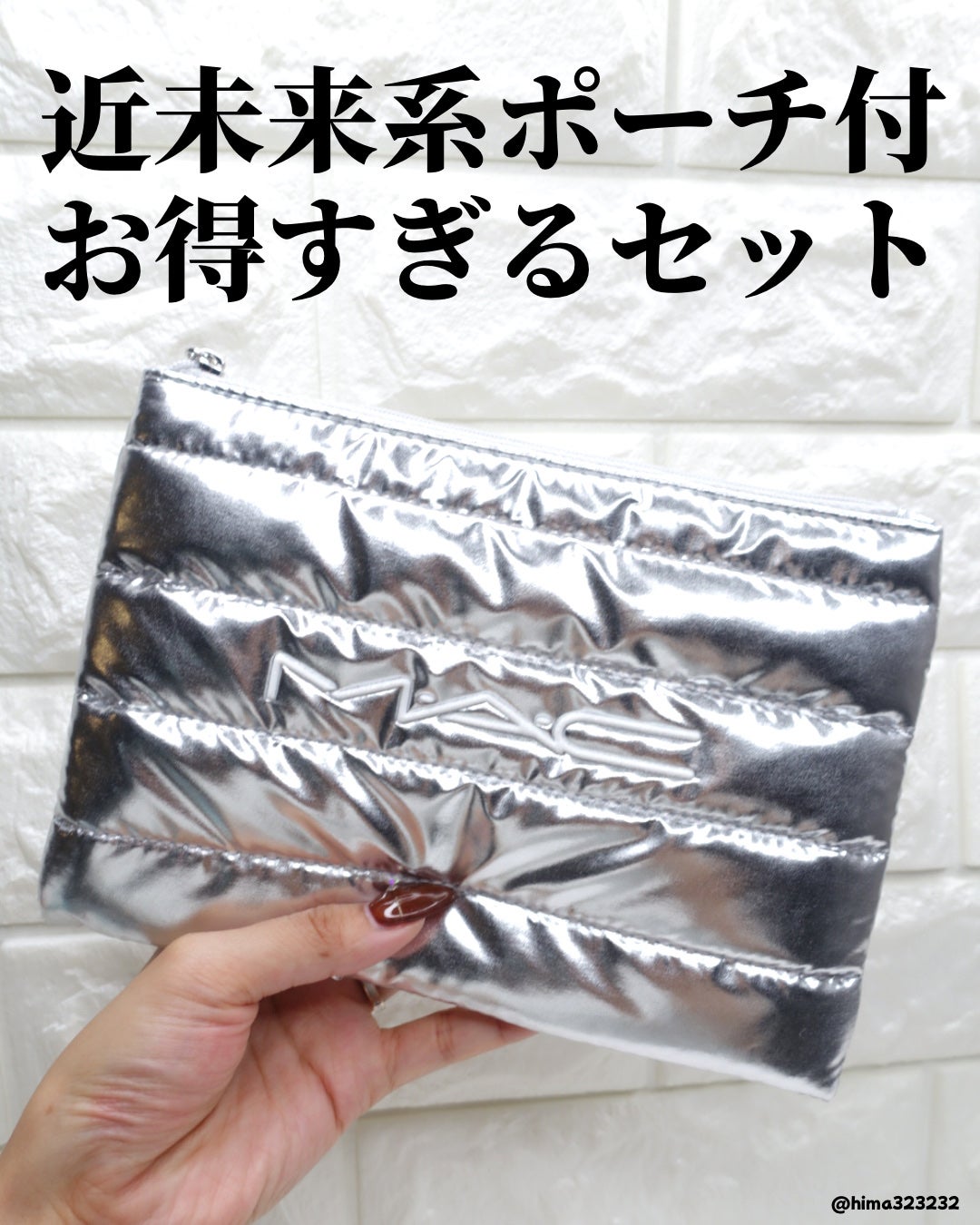 ひまちゃん /垢抜けの参考書 on LIPS 「【限定】〜約¥4,000もお得なマックのホリデー〜。.。:+*..」(7枚目)