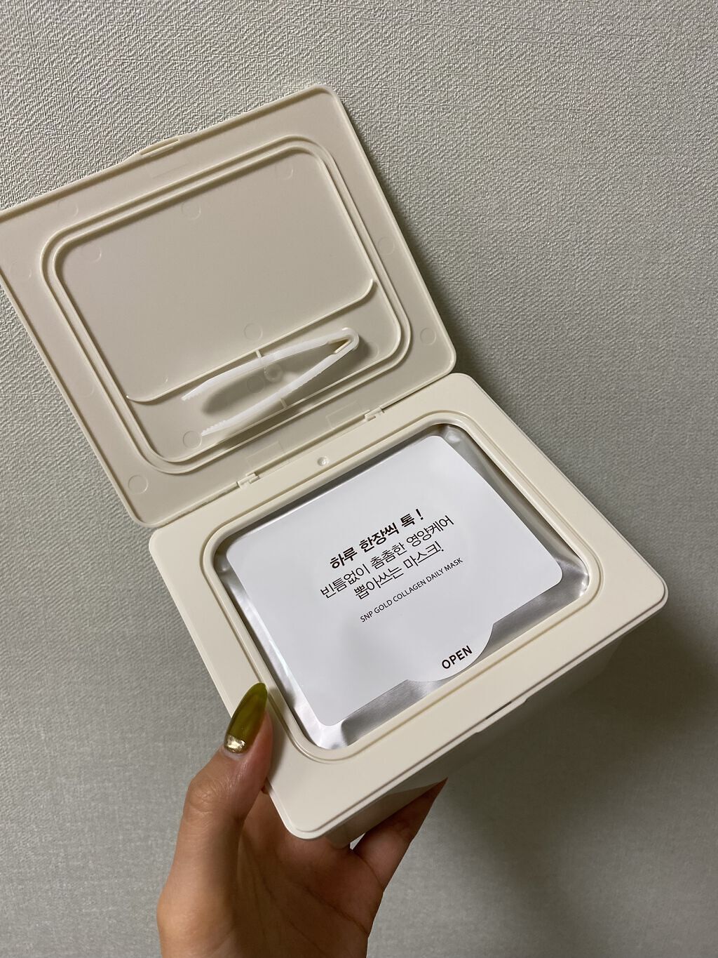ゴールドコラーゲンデイリーマスク/SNP/シートマスク・パックを使ったクチコミ（2枚目）