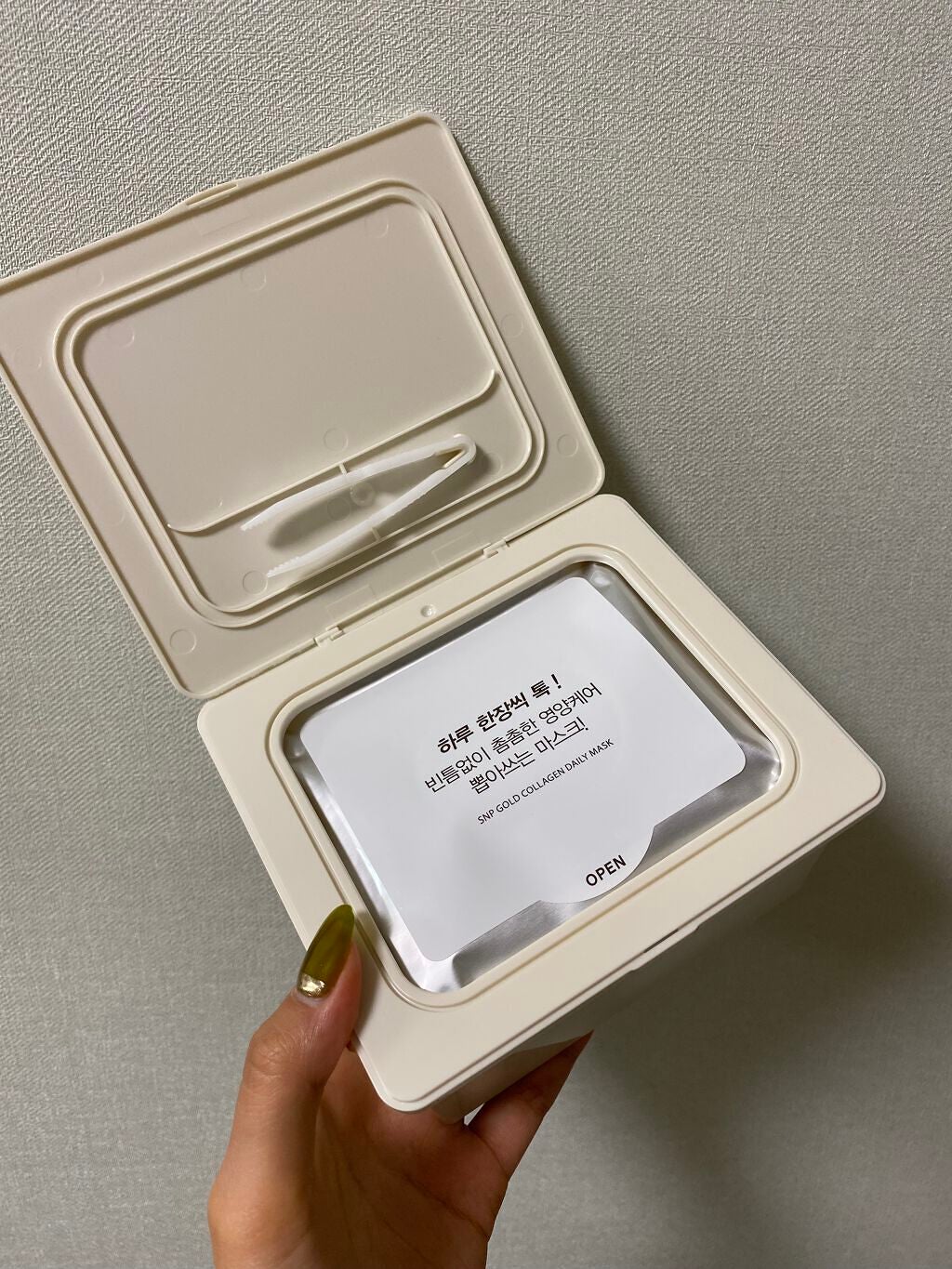 ゴールドコラーゲンデイリーマスク/SNP/シートマスク・パックを使ったクチコミ(2枚目)