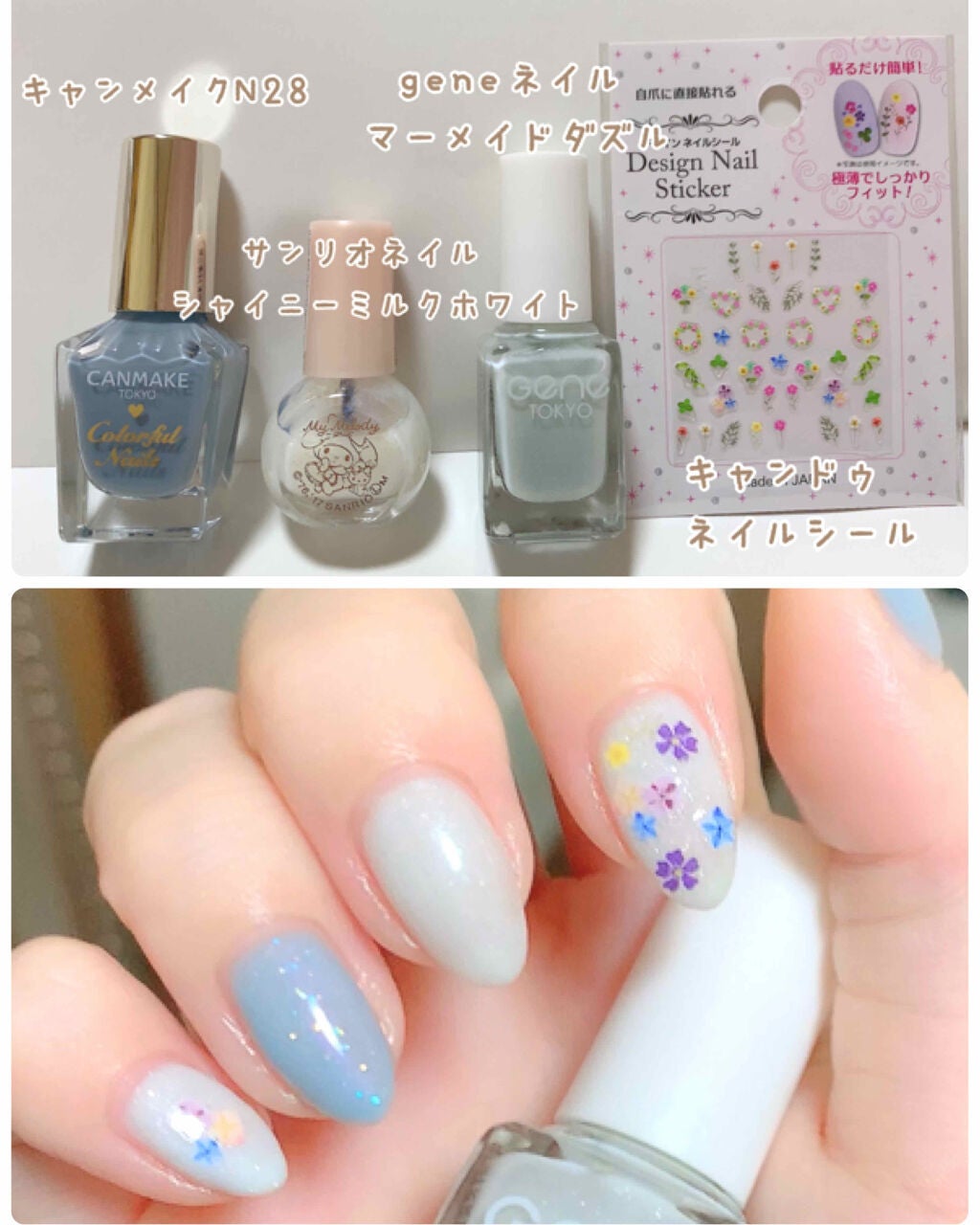 カラフルネイルズ/キャンメイク/マニキュアを使ったクチコミ(4枚目)