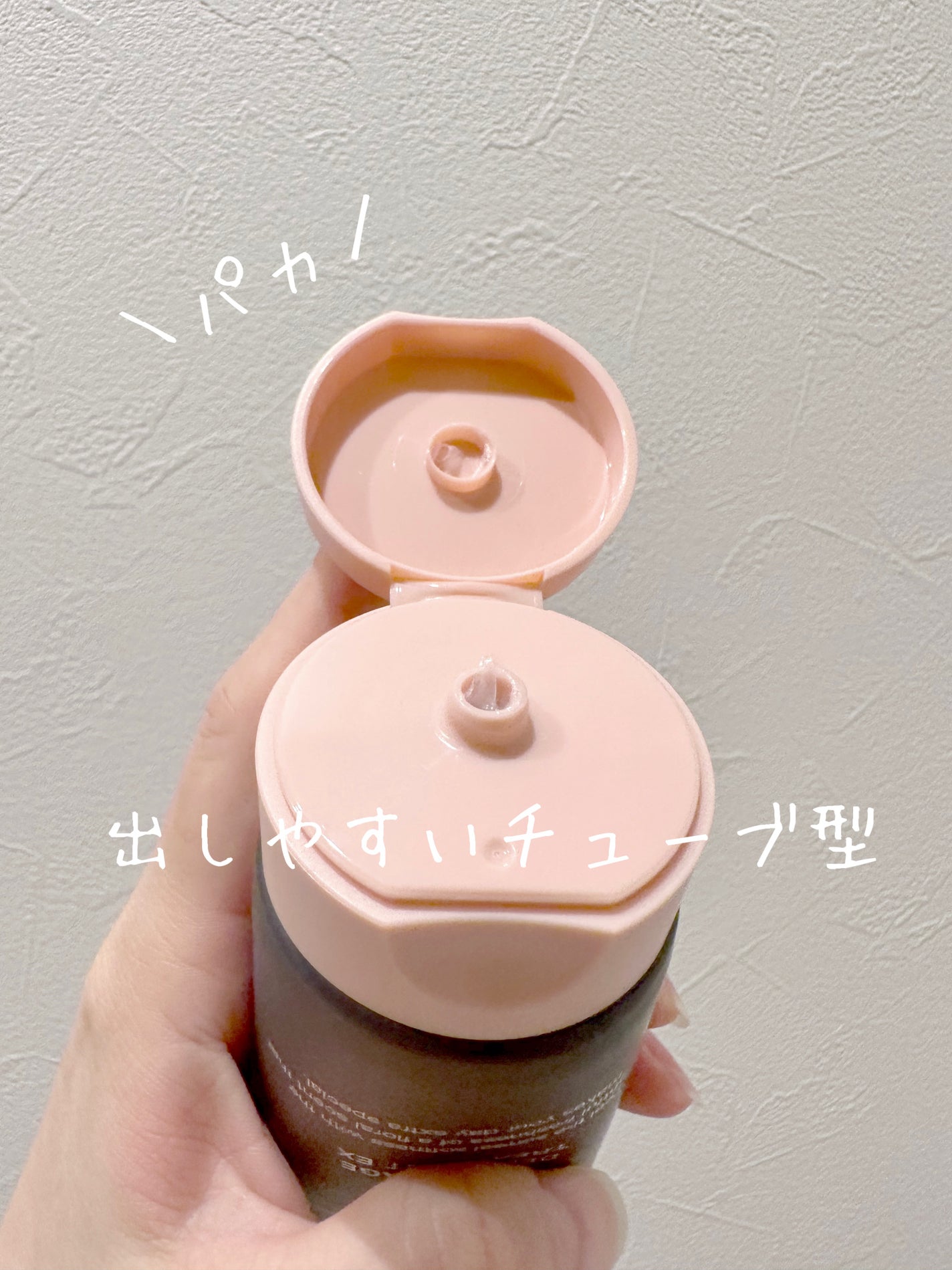 ãã£ãŒããã¡ãŒãžããªãŒãã¡ã³ãEX/UNOVE/æŽãæµããã¢ããªãŒãã¡ã³ãã䜿ã£ãã¯ãã³ãïŒ2æç®ïŒ