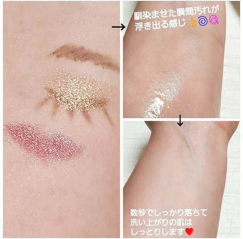 センサイ SP クレンジング オイル s/SENSAI/オイルクレンジングを使ったクチコミ(2枚目)