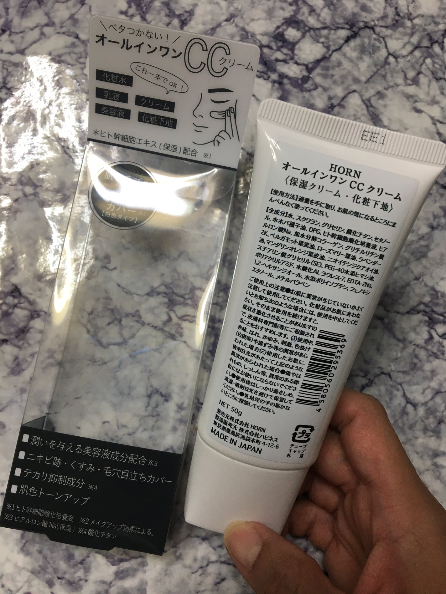 リア フォロバ100 on LIPS 「HORNオールインワンCCクリーム⭐️⭐️お試ししました⭐️⭐..」(2枚目)