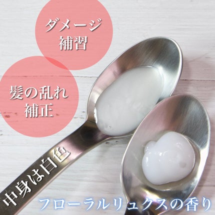 THE BEAUTY 髪ã®ãã¡çŸå®¹ã·ã£ã³ããŒïŒã³ã³ãã£ã·ã§ããŒïŒã¢ã€ã¹ããªãã¢ïŒ /ãšãã»ã³ã·ã£ã«/åžè²©ã·ã£ã³ããŒã䜿ã£ãã¯ãã³ãïŒ4æç®ïŒ