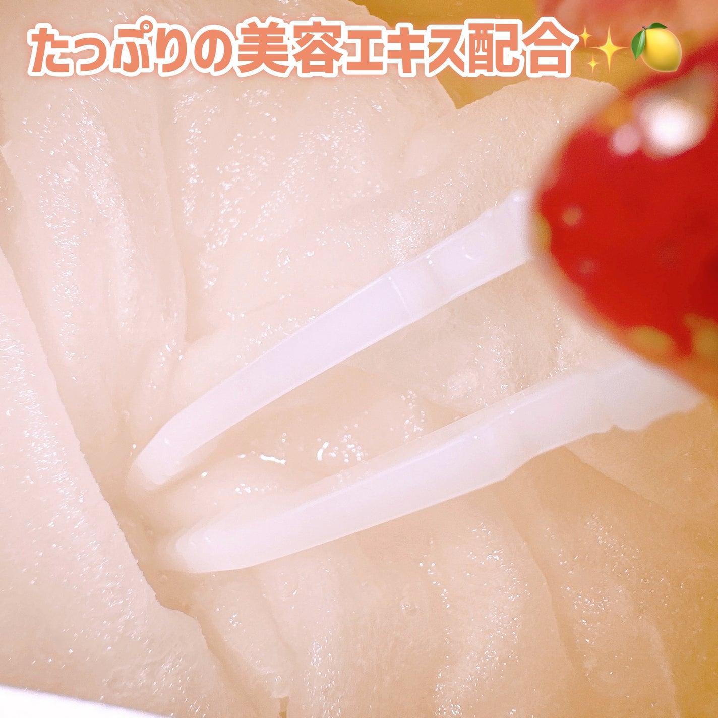 ビタペアCデイリーシートマスク/ネイチャーリパブリック/シートマスク・パックを使ったクチコミ(4枚目)