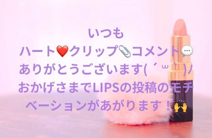 を使ったクチコミ(3枚目)