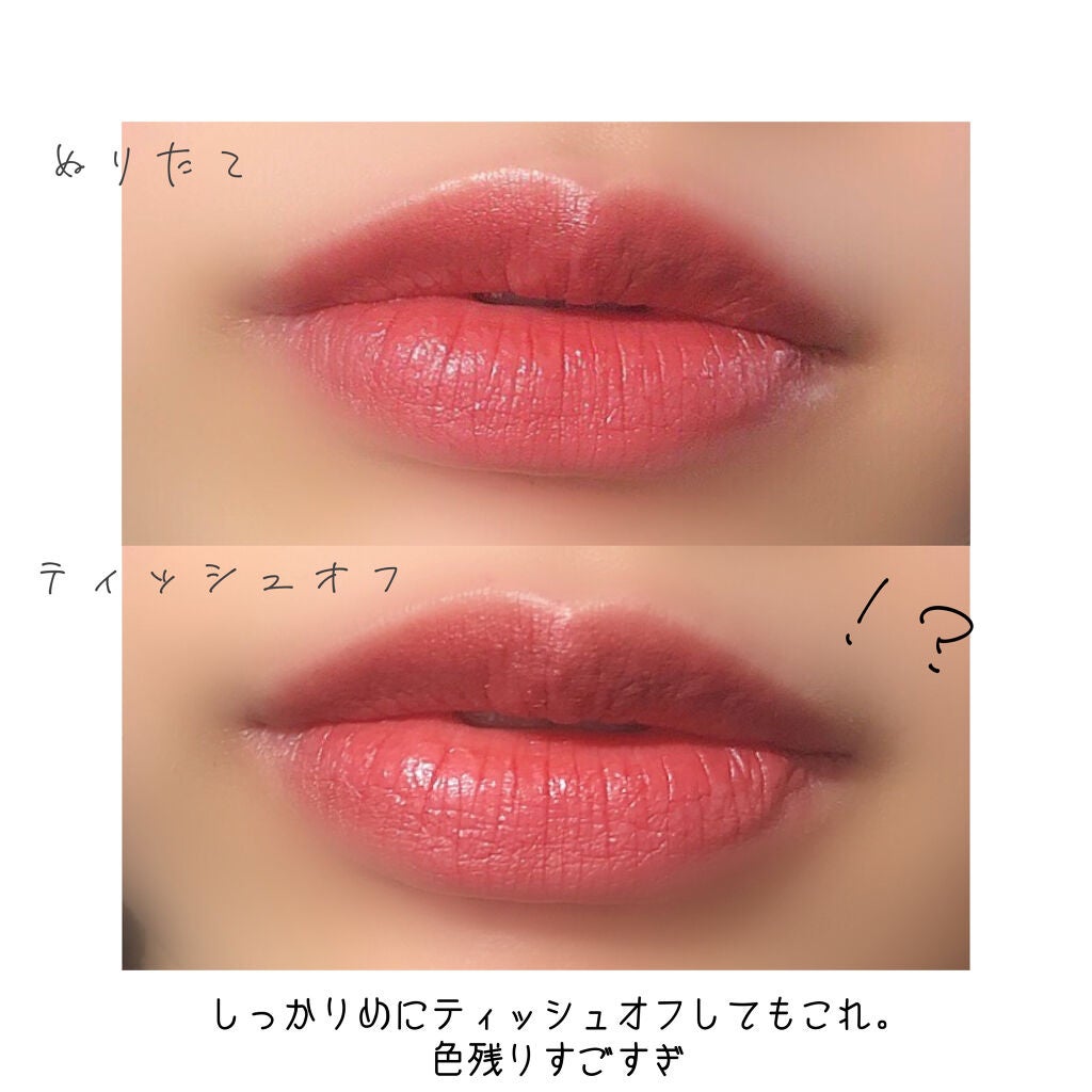 タイムレスカラーリップ/オーブ/口紅を使ったクチコミ(3枚目)