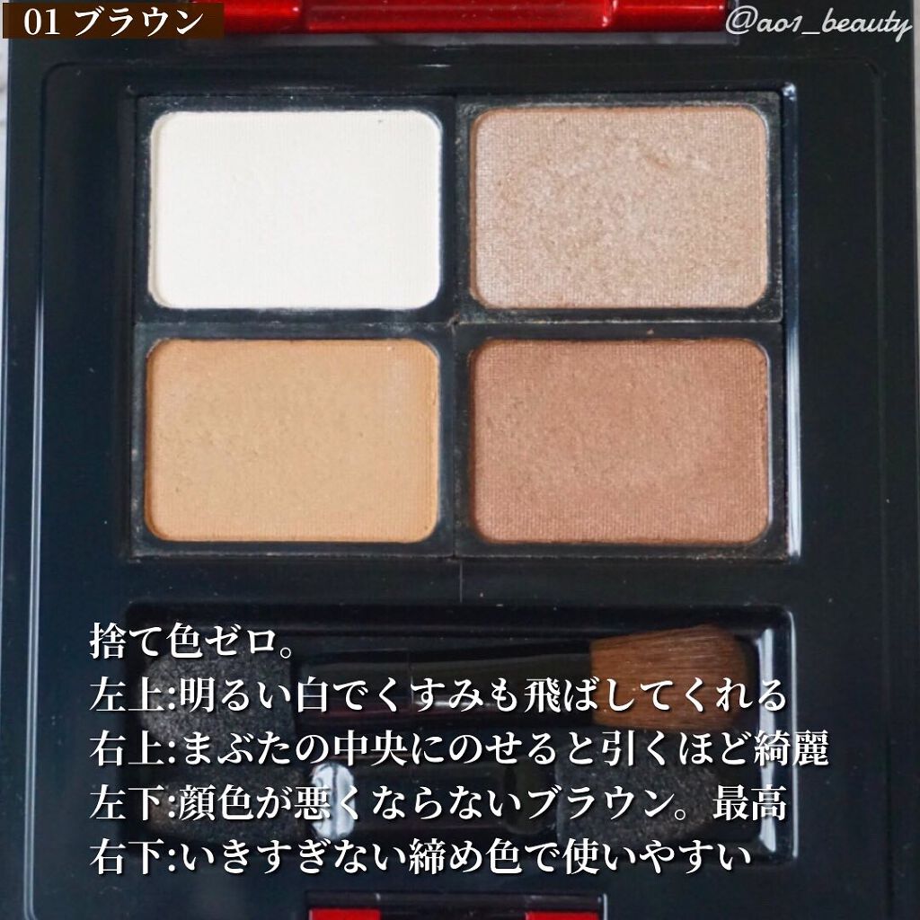 マイファンスィー ミネラル アイシャドー パレット/Koh Gen Do/アイシャドウパレットを使ったクチコミ(3枚目)