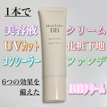 「明色化粧品 モイストラボBBエッセンスクリーム」

ナチュラルオークル03


SPF50+・PA++++✨✨

そして、1本で美容液・クリーム・UVカット・化粧下地・コンシーラー・ファンデーションの