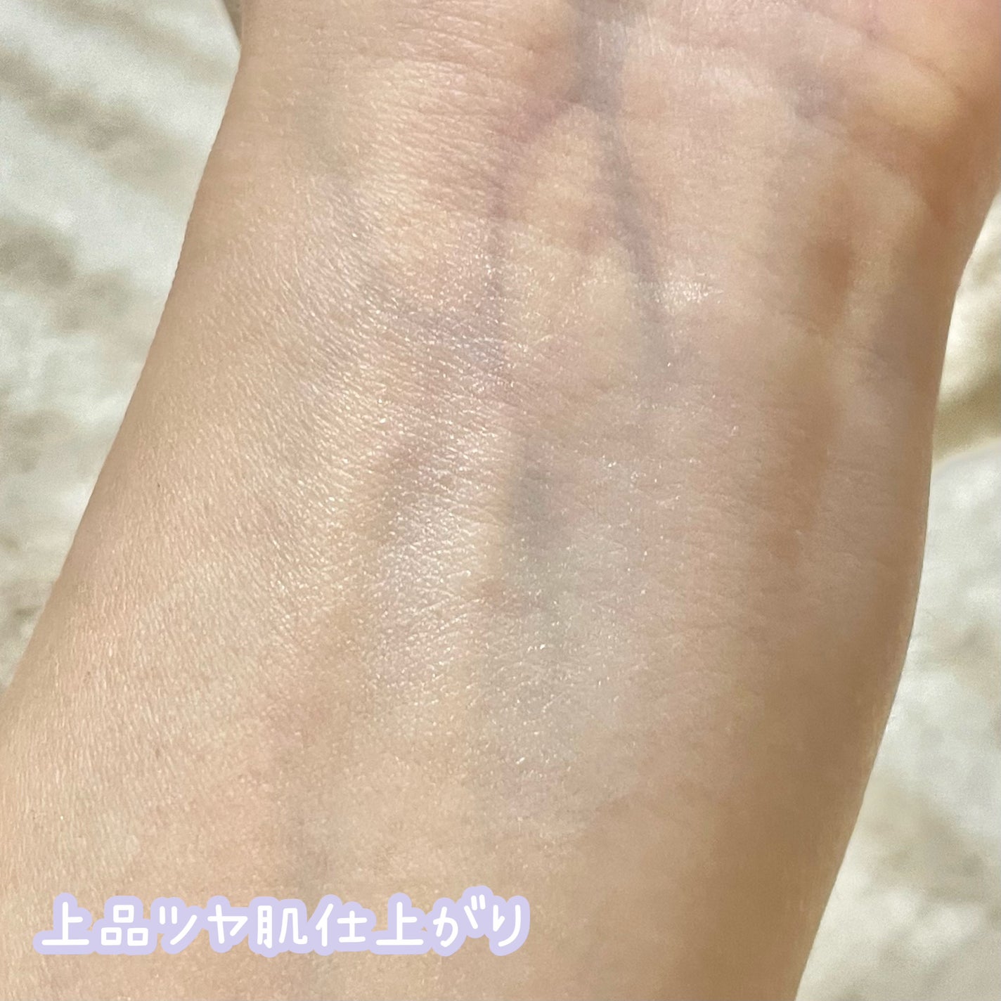 ウォータフルトーンアップサンクリーム/ダルバ/日焼け止めクリームを使ったクチコミ(3枚目)