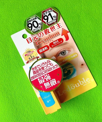 ルドゥーブル プレミアム/ルドゥーブル/二重まぶた用アイテムを使ったクチコミ(1枚目)