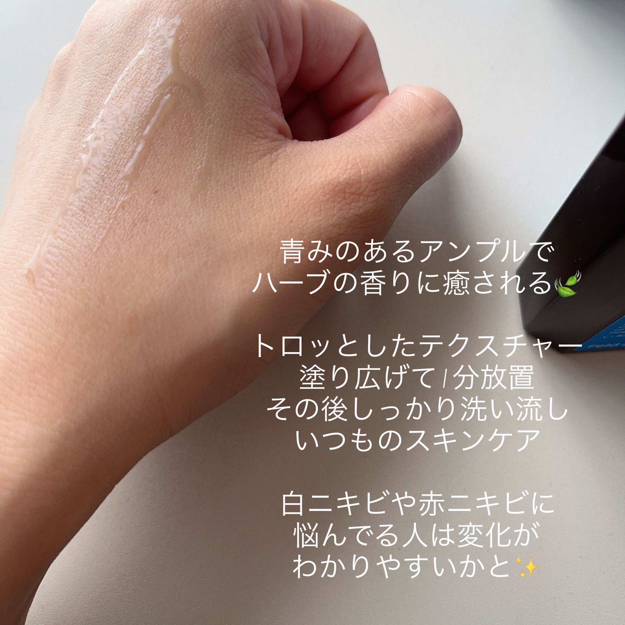 を使ったクチコミ（3枚目）